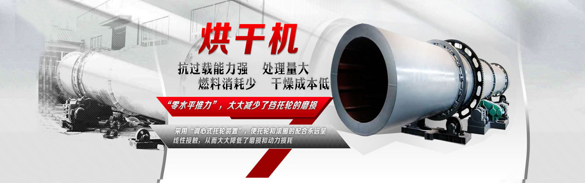 ****矿机生产出口基地